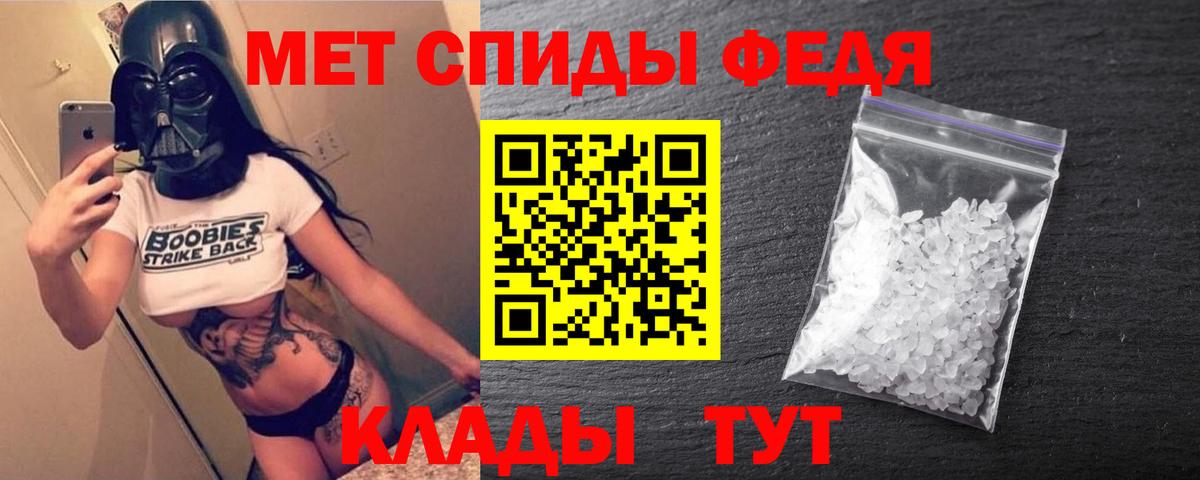 АМФ Premium Карасук