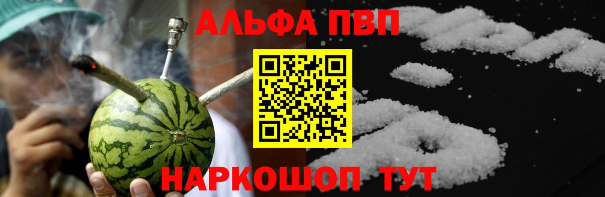 Alfa_PVP СК КРИС Карасук