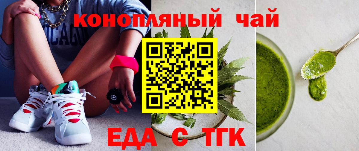 Карасук  Еда ТГК конопля  Вход с VPN 