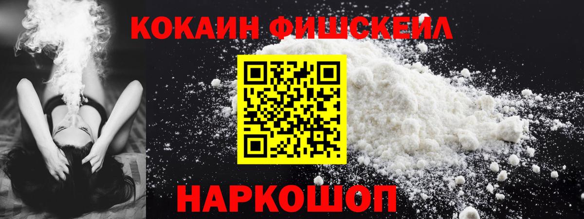 Кокаин Колумбийский Карасук