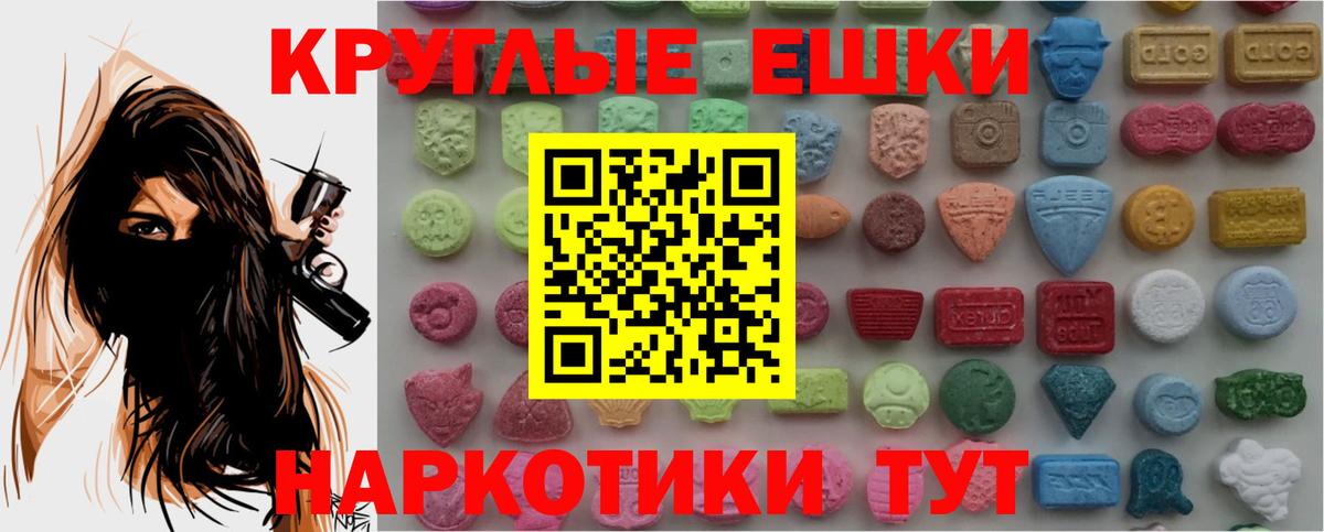 Карасук  Ecstasy mix  Вход с VPN 