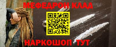 кокаин премиум Бугуруслан