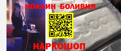 кокаин премиум Бугуруслан