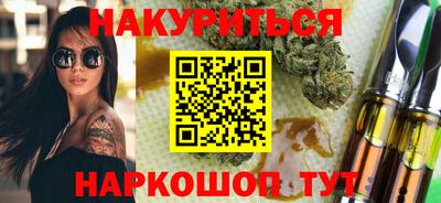 кокаин премиум Бугуруслан