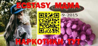 кокаин премиум Бугуруслан