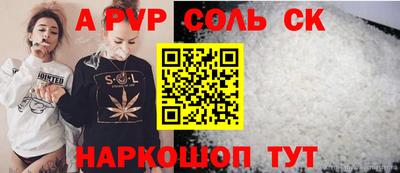 ешки Бузулук