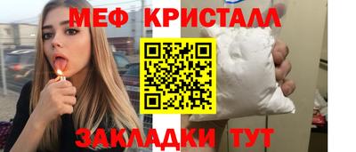 кокаин премиум Бугуруслан