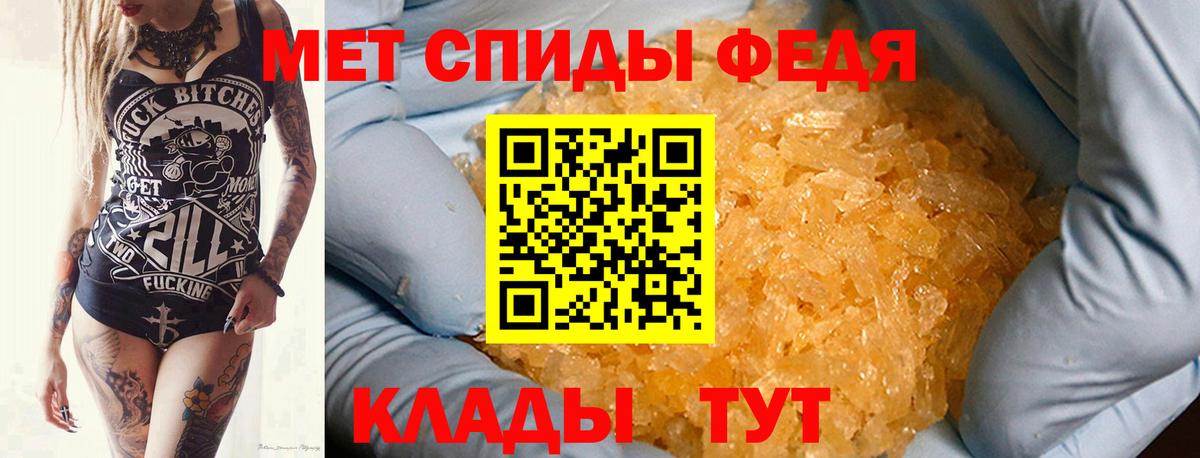 Первитин Methamphetamine Карасук