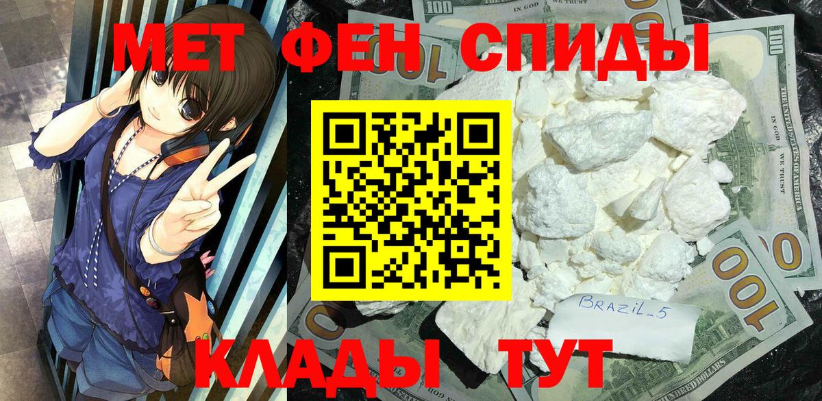 Карасук  МЕТАМФЕТАМИН Methamphetamine  Метамфетамин  Вход с VPN 