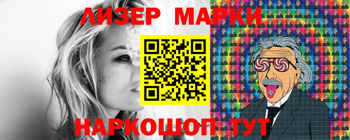  Cocaine Карасук