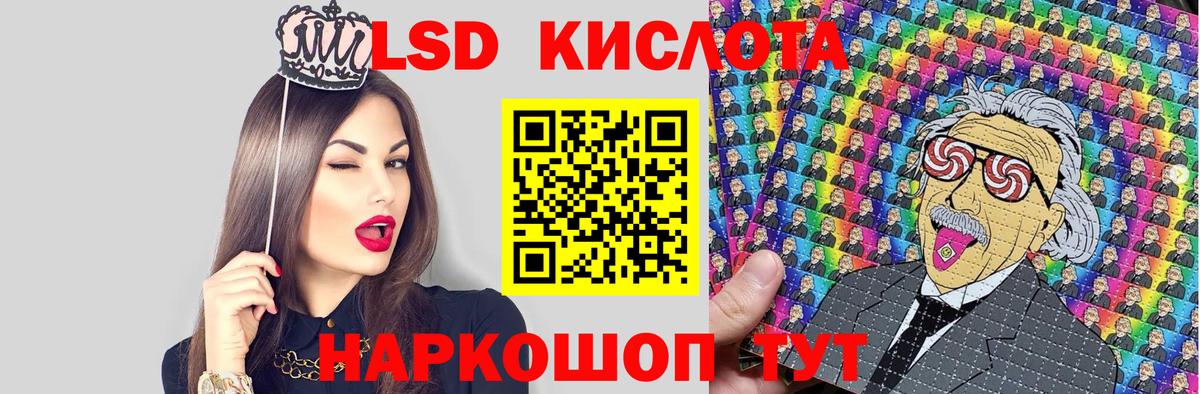 Марки 25I-NBOMe 1500мкг Карасук