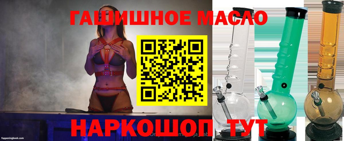 Дистиллят ТГК жижа Карасук