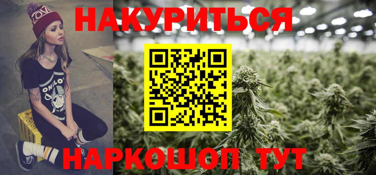 Бошки марихуана AK-47 Карасук